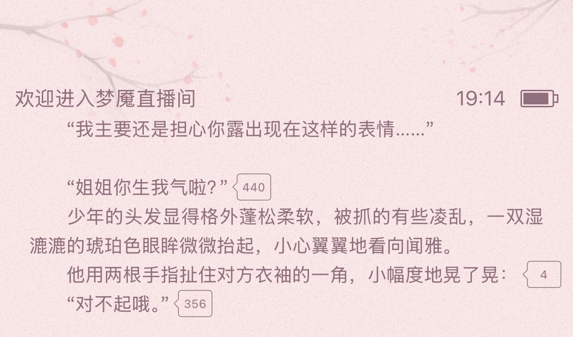 温简言：₍^˶🥺˶^₎◞ ̑̑ 