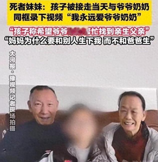 近日，曾在各大社交平台刷屏的热点事件 ——"孙子非亲生、儿媳拒做亲子鉴定" 风波