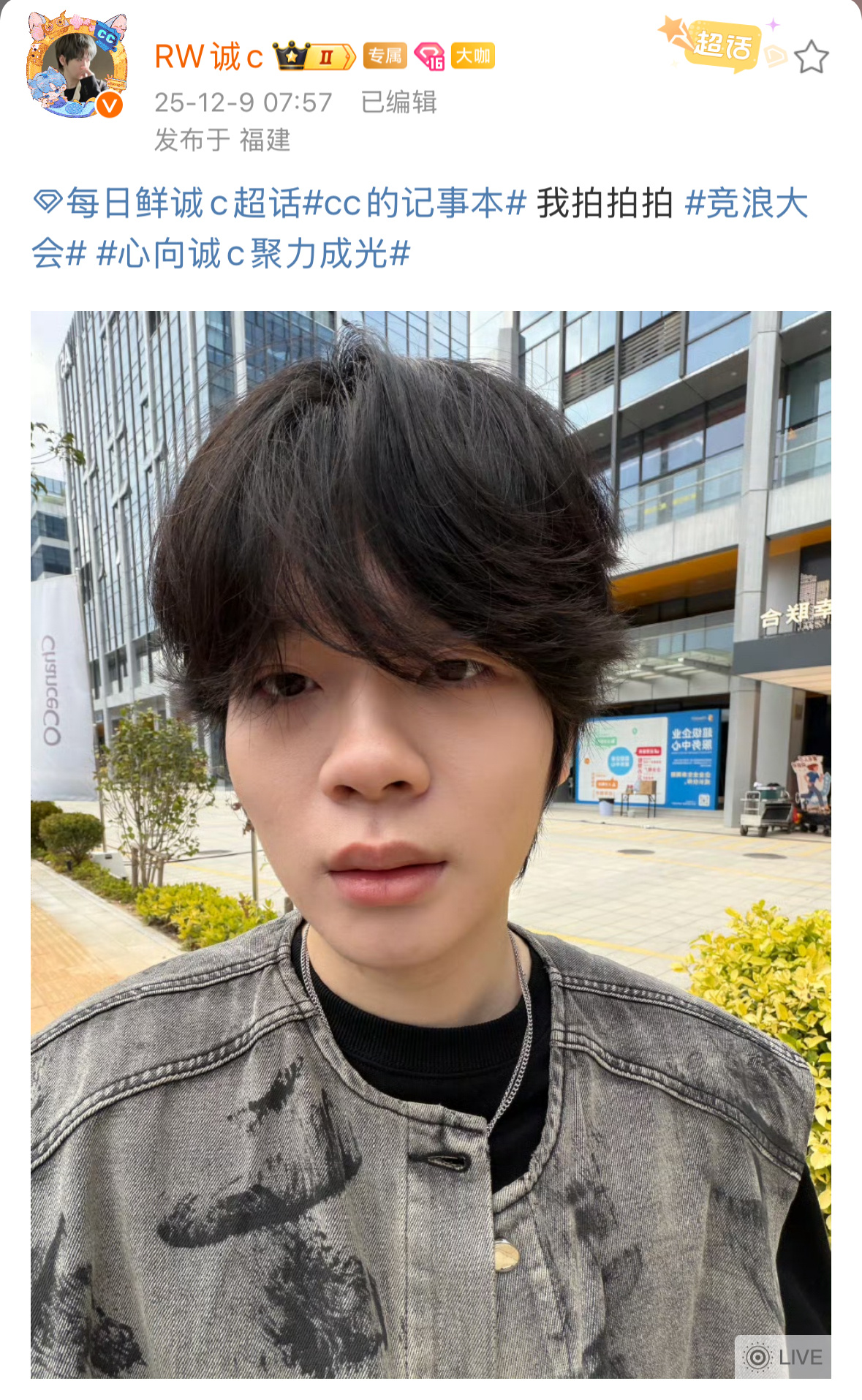 每日鲜诚c  早起辛苦啦，大口恰饭acg优创官2025pel