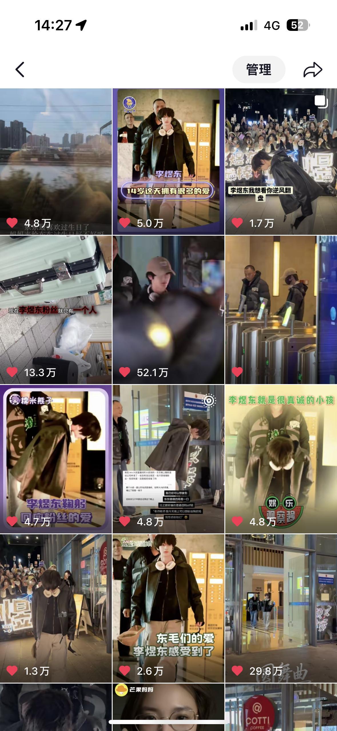 66个鞠躬万赞视频了，啊… 