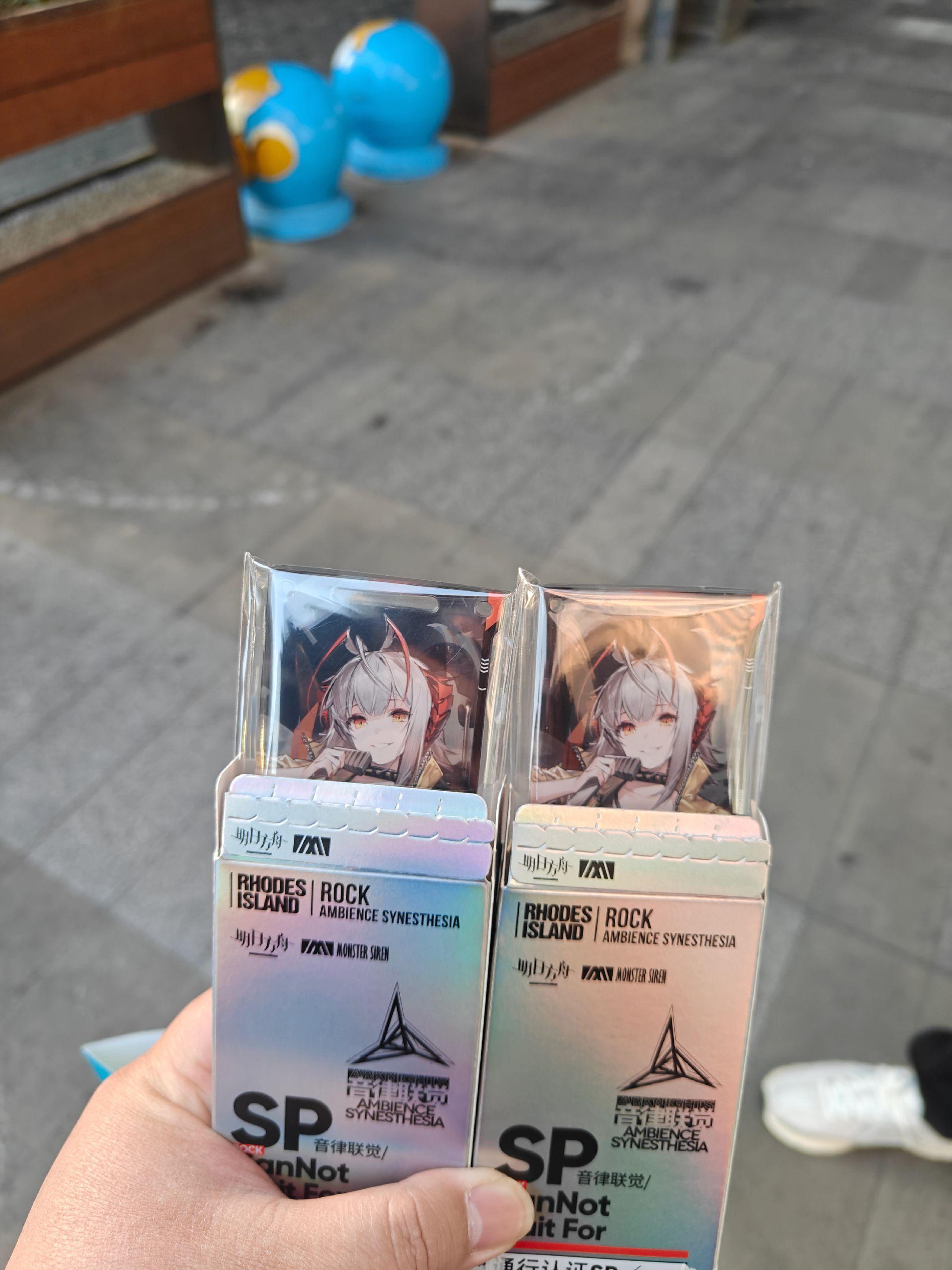 sys的混池给老子整爽了，50变110