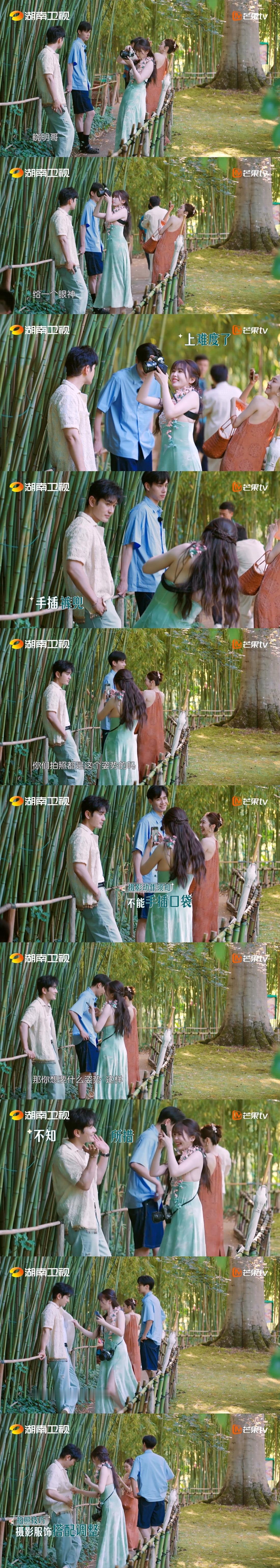 #虞书欣给中餐厅全员拍大片# 无疑是中餐厅的“绝佳剧照师”！外出游玩时摄影工具准