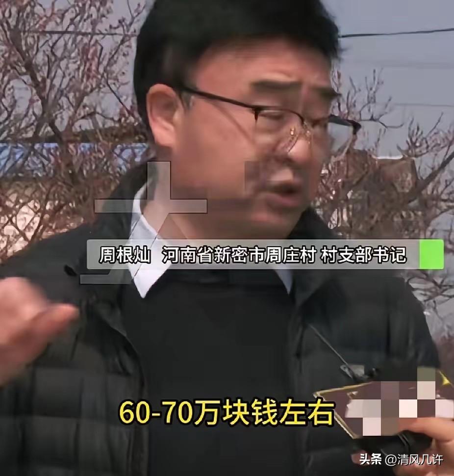 好书记！不满樱桃收购商一天内三次降价，他发视频引来5万游客吃樱桃。村书记：“5天