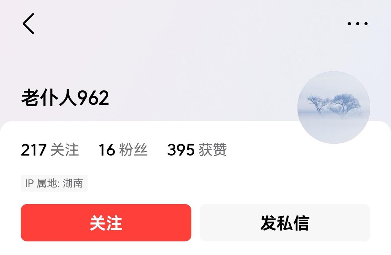 唐僧取得真经，回归东土，在大慈恩寺译经。某夜，见一黑影立于榻前，于是忙问：“来者