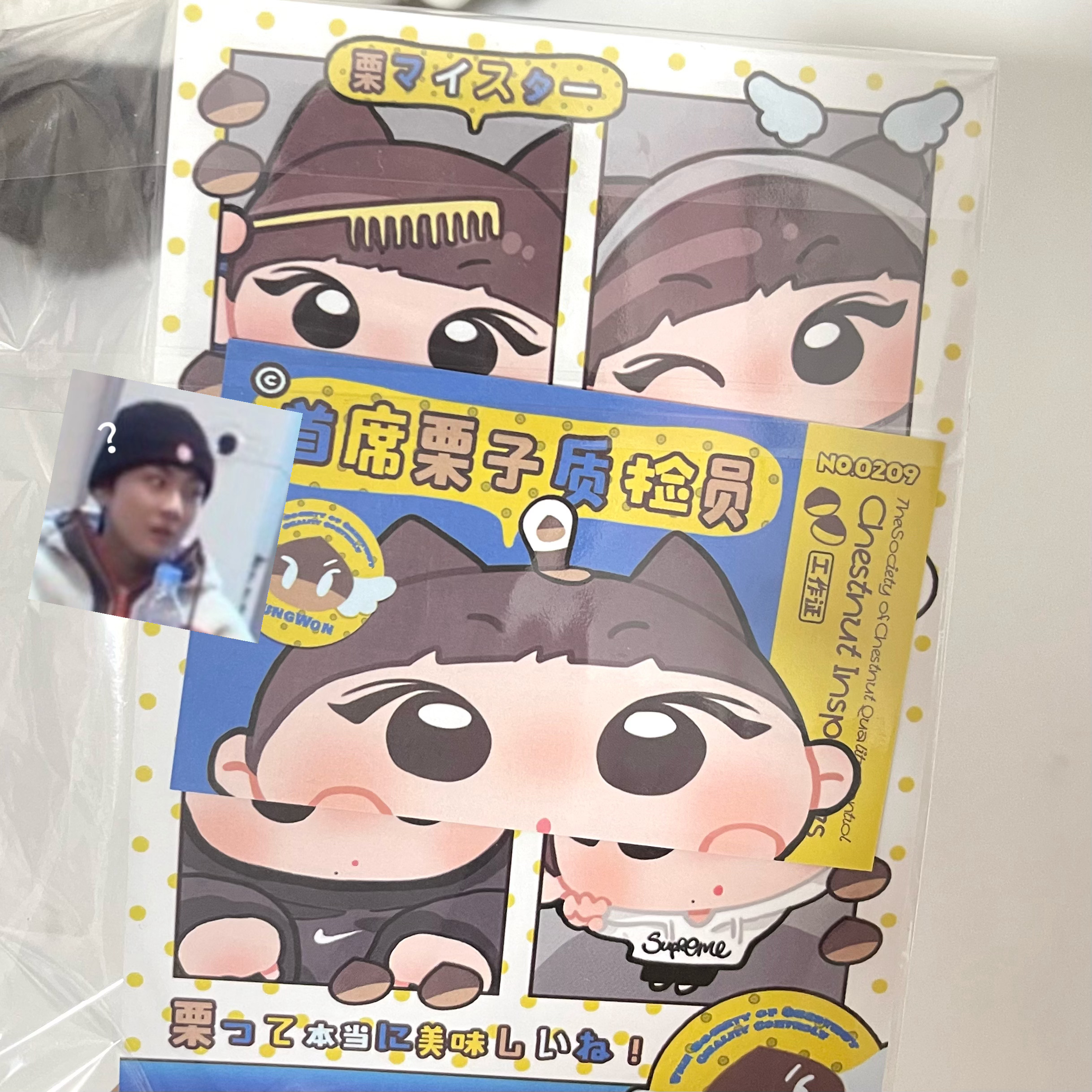 这个脸会不会有点太瘦了啊 