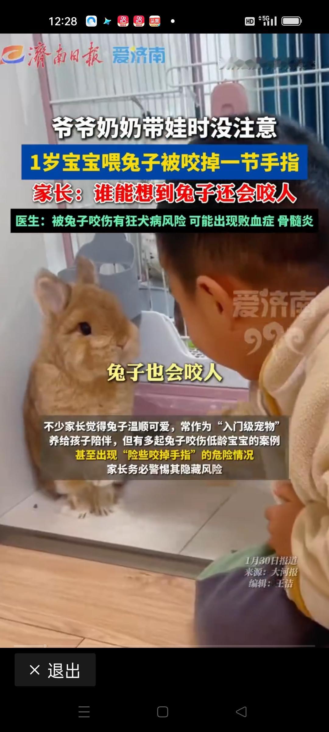 这件事像一记重拳，狠狠击打在无数父母的心头，也让我们不得不重新审视那些看似平凡却