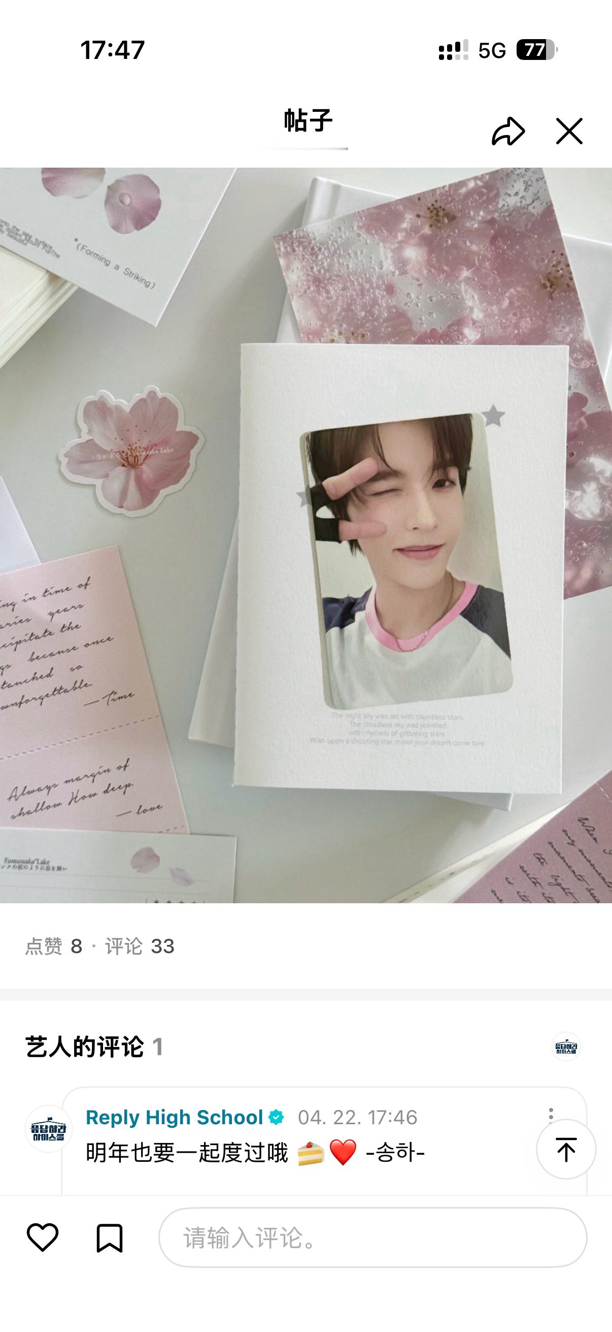 宝宝啊啊啊啊啊 