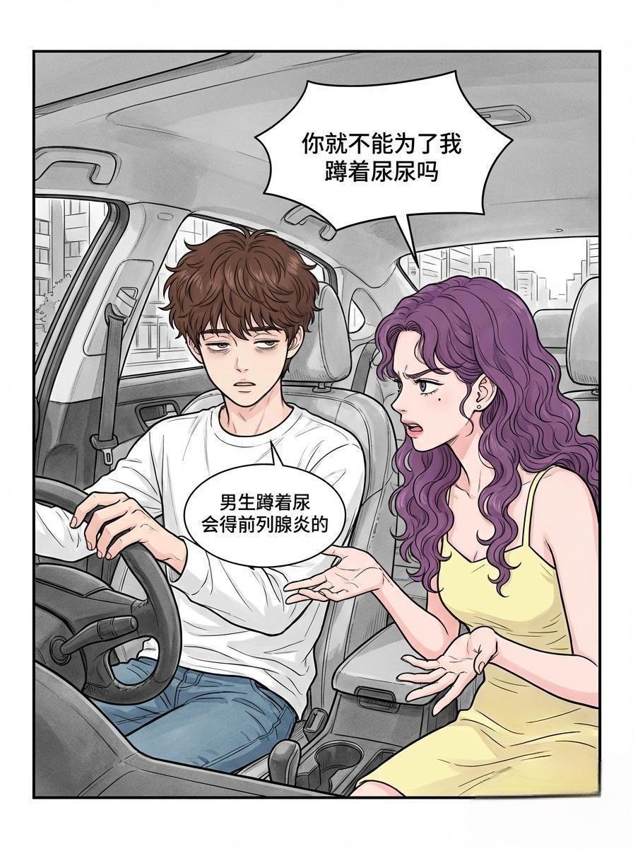 找一个情绪稳定的伴侣的重要性！