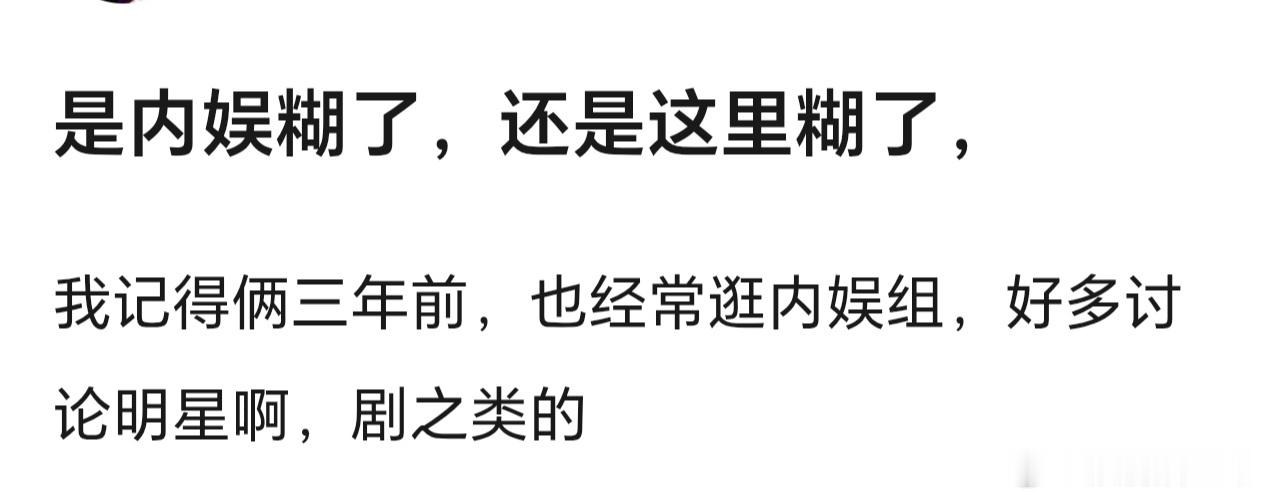 以前觉得db上还是有一些业内的，因为每次一些比较专业的内容讨论，吃瓜群体不是那么