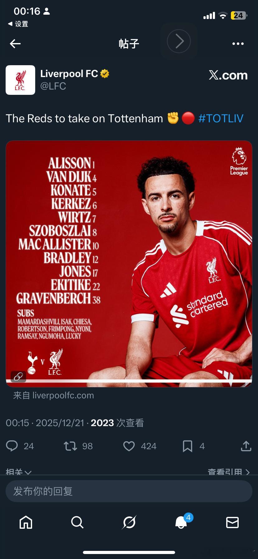 利物浦替补：马马达什维利 基耶萨 罗伯逊 弗林篷 恩古莫哈 拉姆塞 拉基 伊萨克