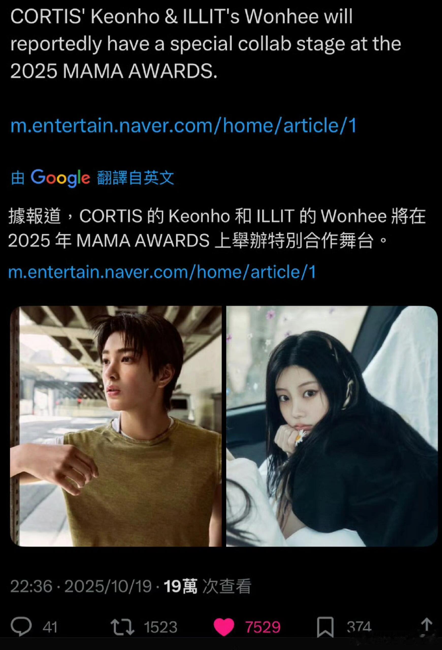 洋妞开始传安乾镐和李沅禧将有合作舞台 ​​​