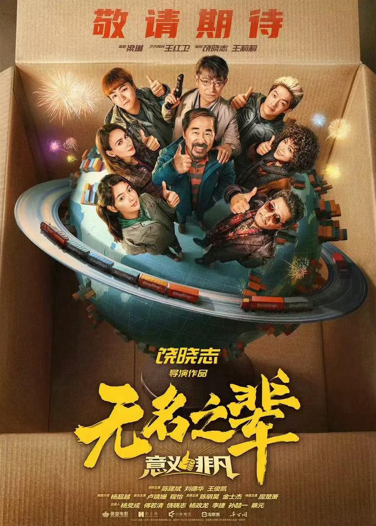 英皇今年开了好多电影：《一九七一》拍摄中，陈茂贤编剧、导演，黄子华、许冠文、林嘉