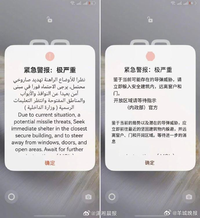 【#爆炸点距酒店600米游客讲述避险经历#：在酒店地库躲避了三个小时，一晚上没睡