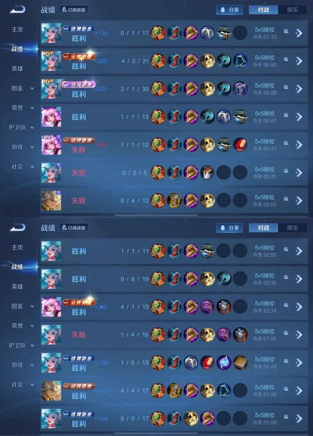 我也不想沉迷游戏 但我好像只有游戏了