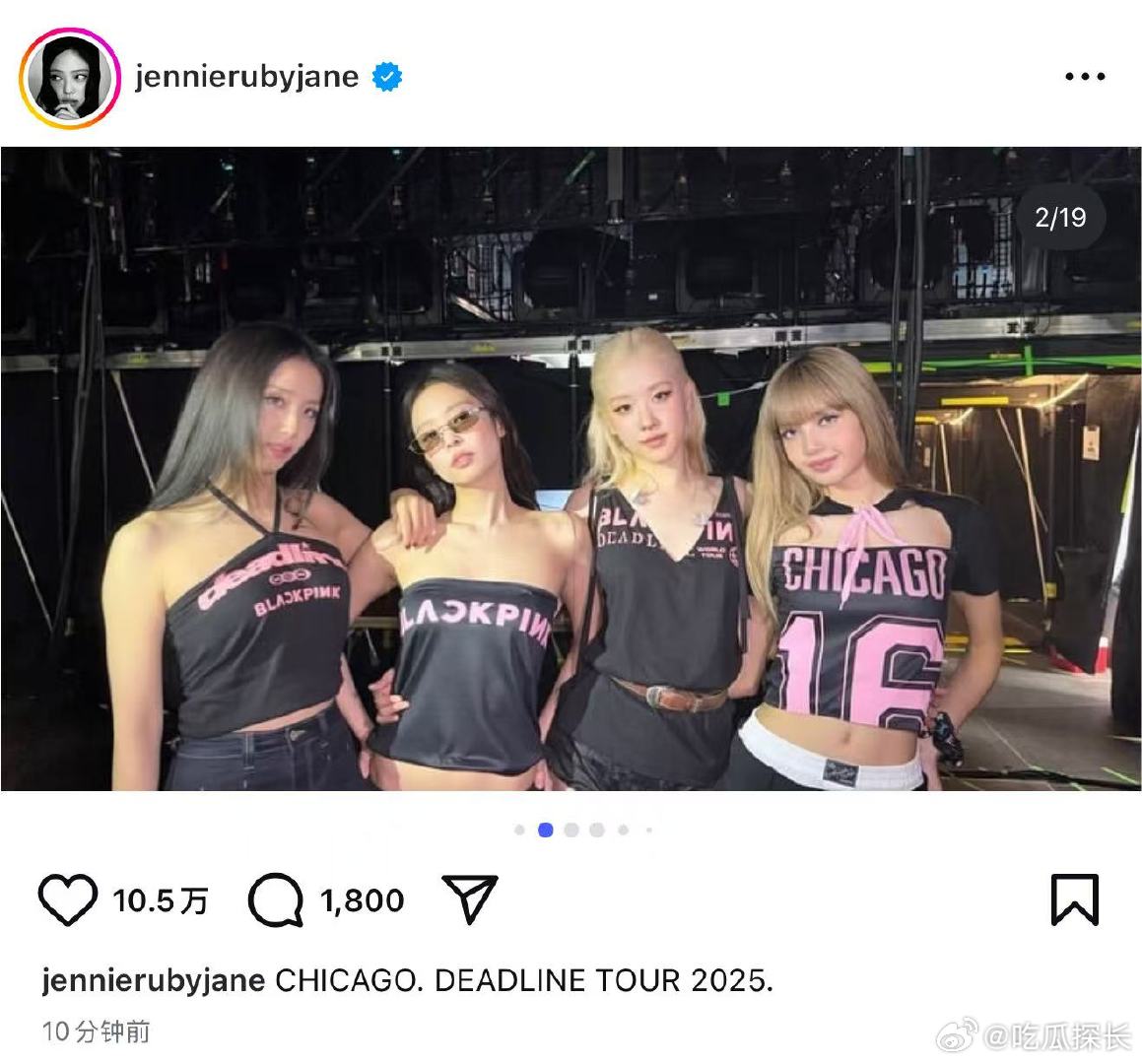 Jennie晒BLACKPINK全员合照 Jennie晒BLACKPINK全员合