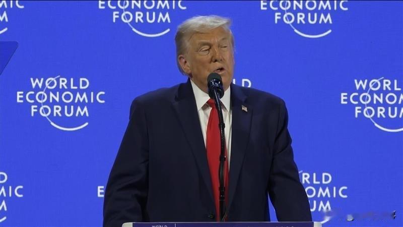 特朗普在达沃斯论坛上说，“美国经济好了，世界都受益。你跟随我们、你跟随我们。”
