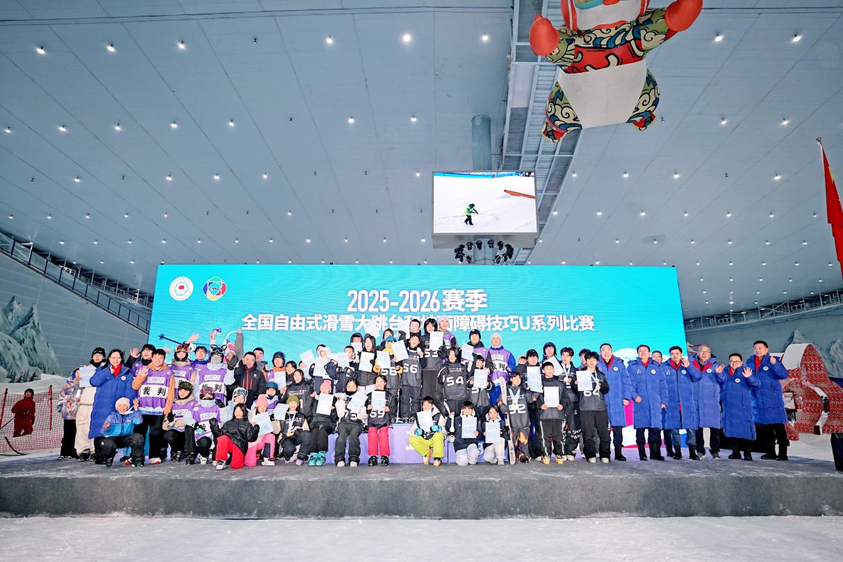 聚焦青少年滑雪人才培养“滑雪场周边孩子的星途计划” 在蓉正式启动