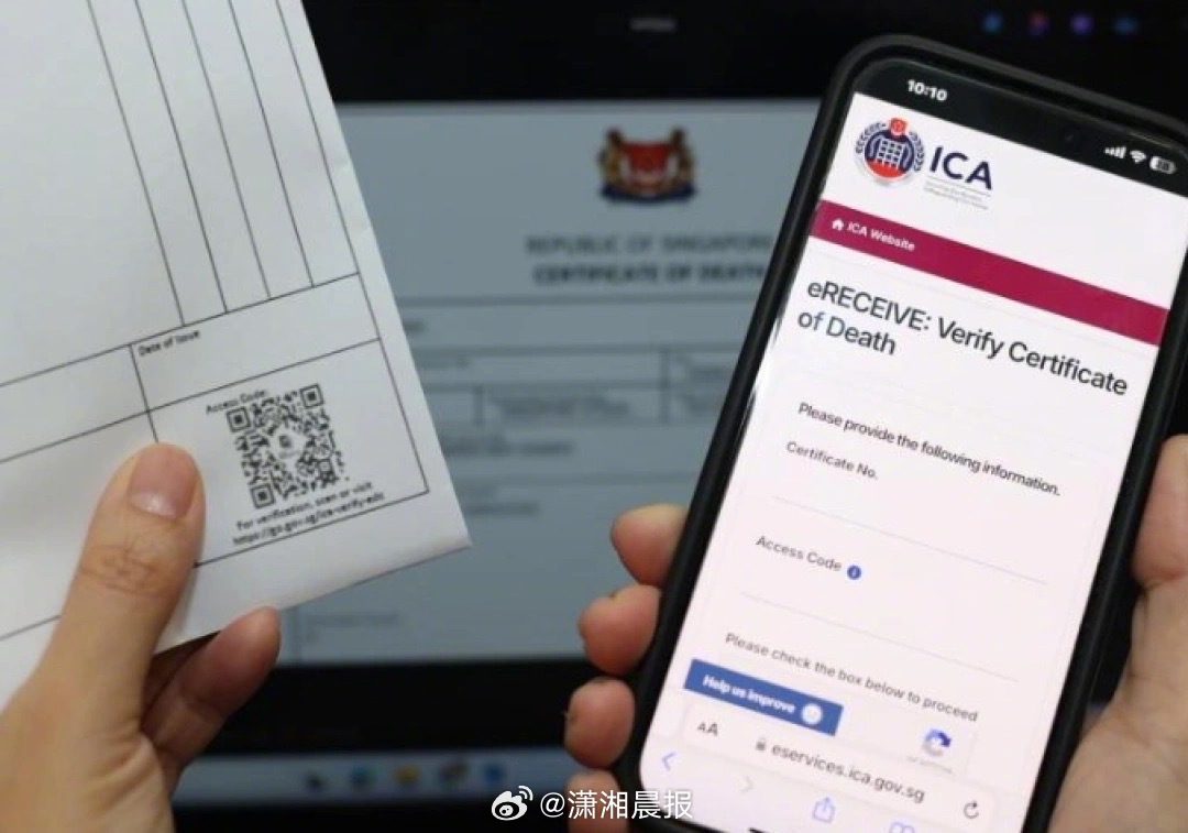 【新加坡#男子伪造亲人死亡证书请假被判监禁#，#男子不想拿无薪假伪造岳父死亡证书