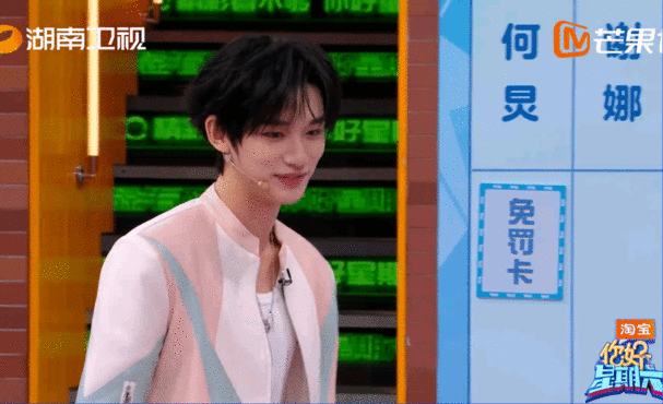 丁程鑫手气能不能借我用用隔着屏幕疯狂许愿，能不能分一点小丁的好运，抽卡再也不想踩