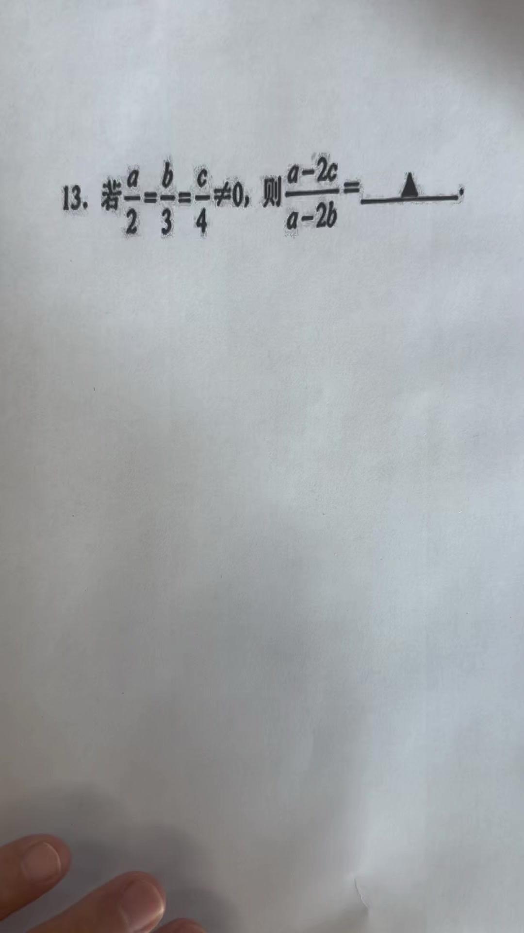 🤔题目：若2/a等于3/b等于4/c，不等于0，求a-2(b/a)-2c的值。