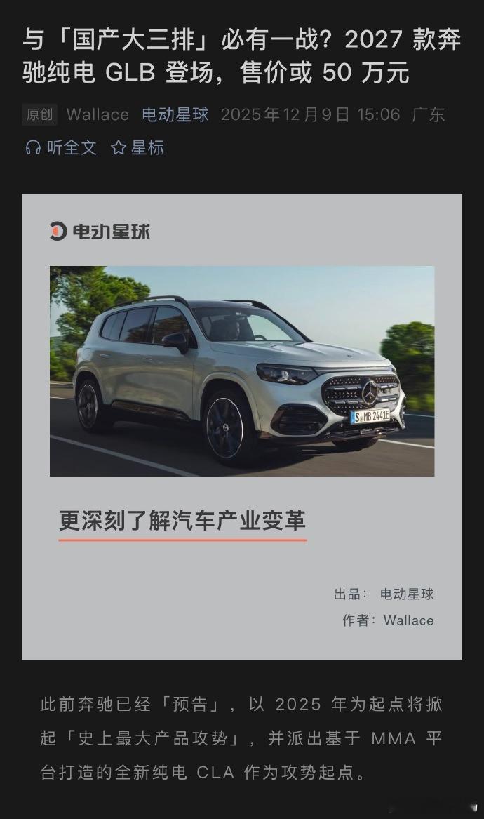 爱真的需要勇气！ 