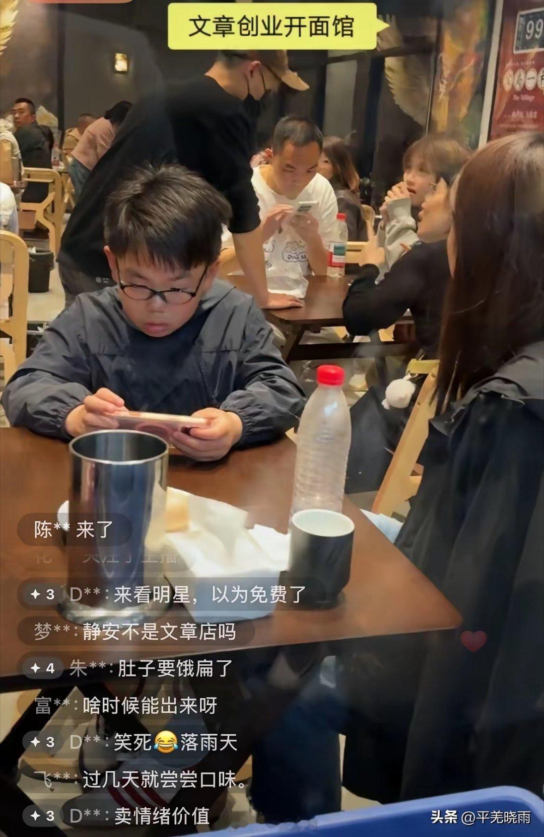 这几天，文章开的面馆火得一塌糊涂！按理说，生意如此火爆，文章理应满心欢喜，可这位