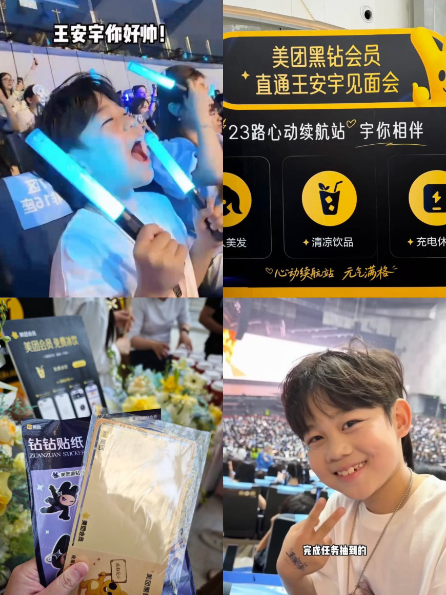 成都六一礼物天花板被刷新最打动人的不是门票有多难得。而是妈妈知道孩子喜欢什么，并