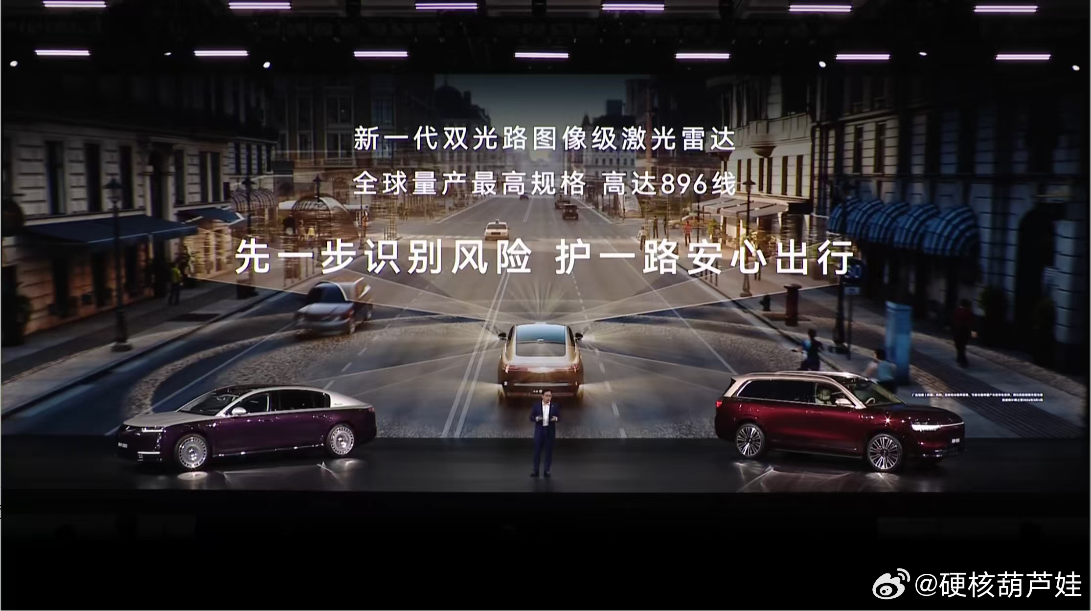 刚看完鸿蒙智行的“技术焕新”发布会，这哪是焕新啊，这简直是给汽车圈投了一枚“技术