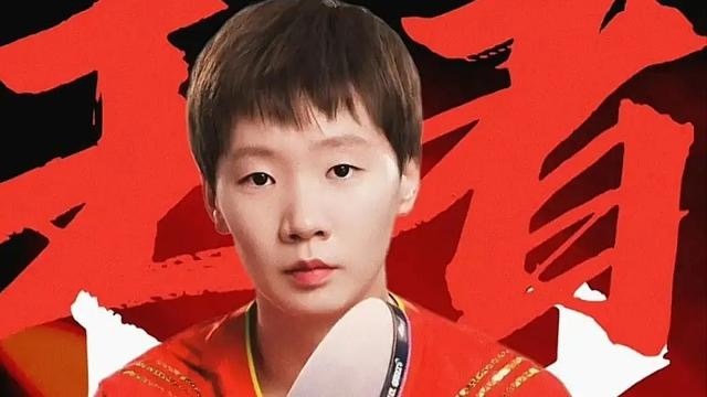 王曼昱将刚到账的50万赛事奖金，在48小时内捐赠给家乡残联，用于打造“无障碍乒乓