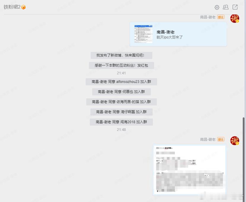 明天12.29盘前策略已经分享