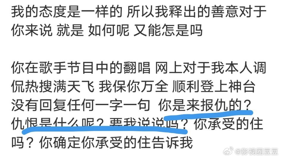 李荣浩 单依纯强行侵权 放个耳朵，他俩到底有什么仇什么怨？ 