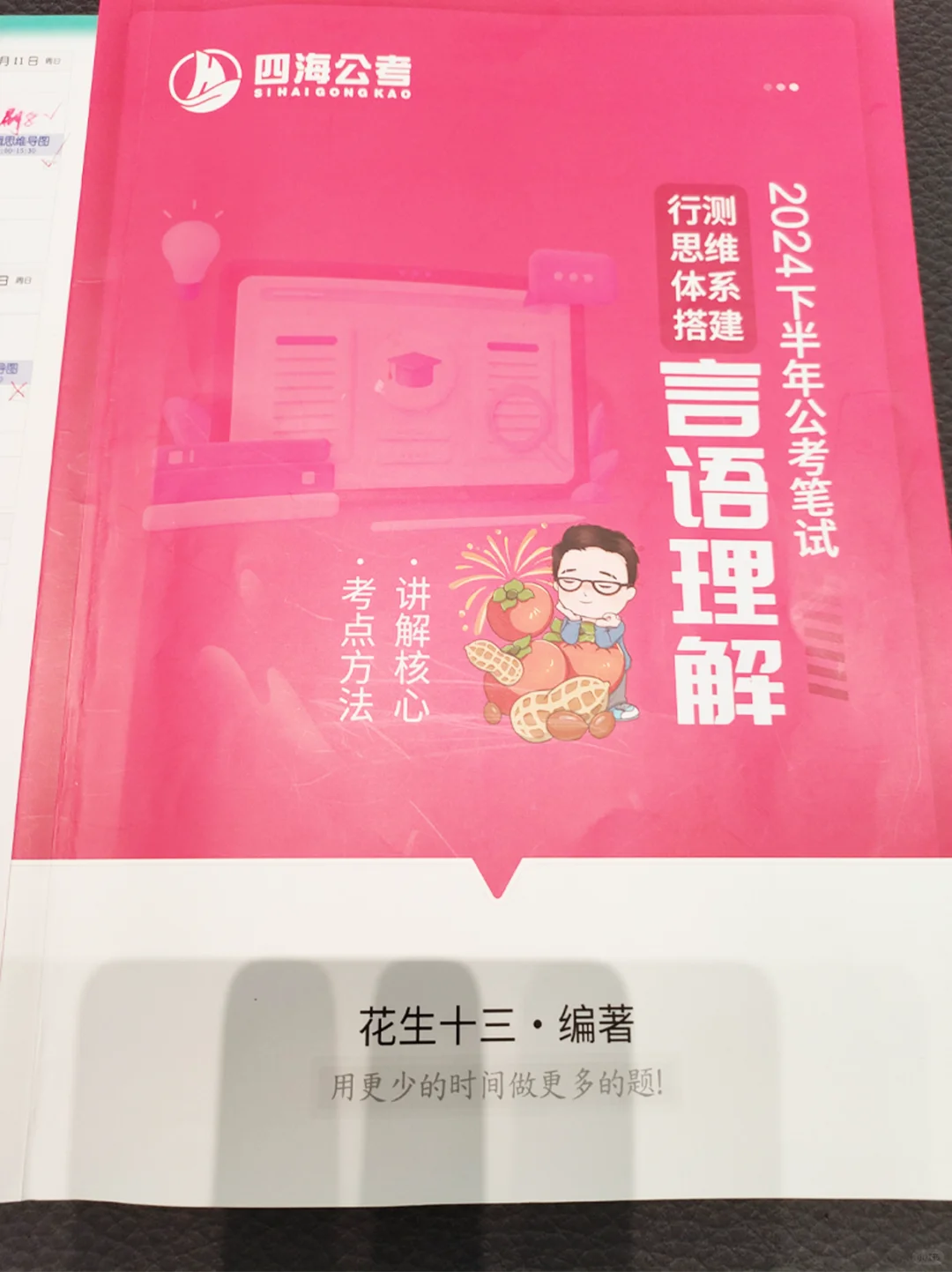 一起[举手R]领略言语的魅力