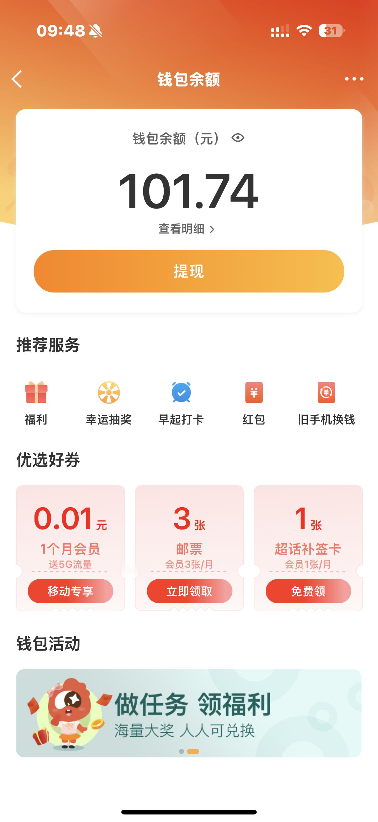 感谢大家的投喂15w JF已提去☁️包场[抱一抱][抱一抱][抱一抱] ​​​