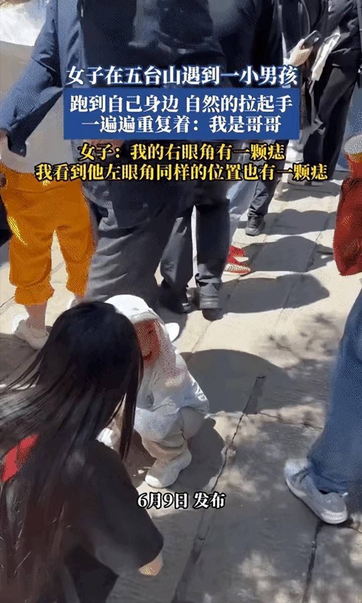 “科学都没法解释了！”近日，一位女孩去五台山祈福，一名小男孩突然径直穿过人群跑向