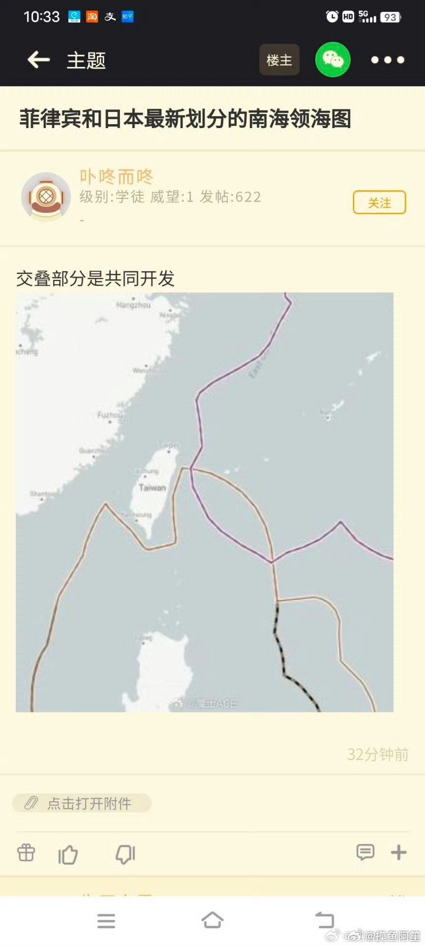 俩臭不要脸的 