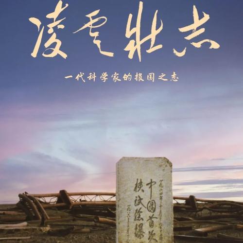 上联：酒里忧愁少，请高手对下联醒后壮志多