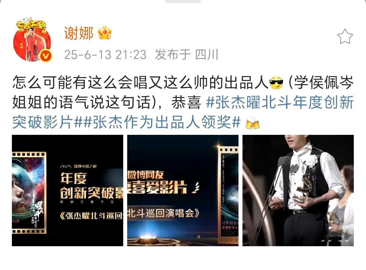 生活太苦了，快来磕点糖甜一甜。
杰娜恋异地还能撒糖，16年了依旧恩爱甜蜜。

就