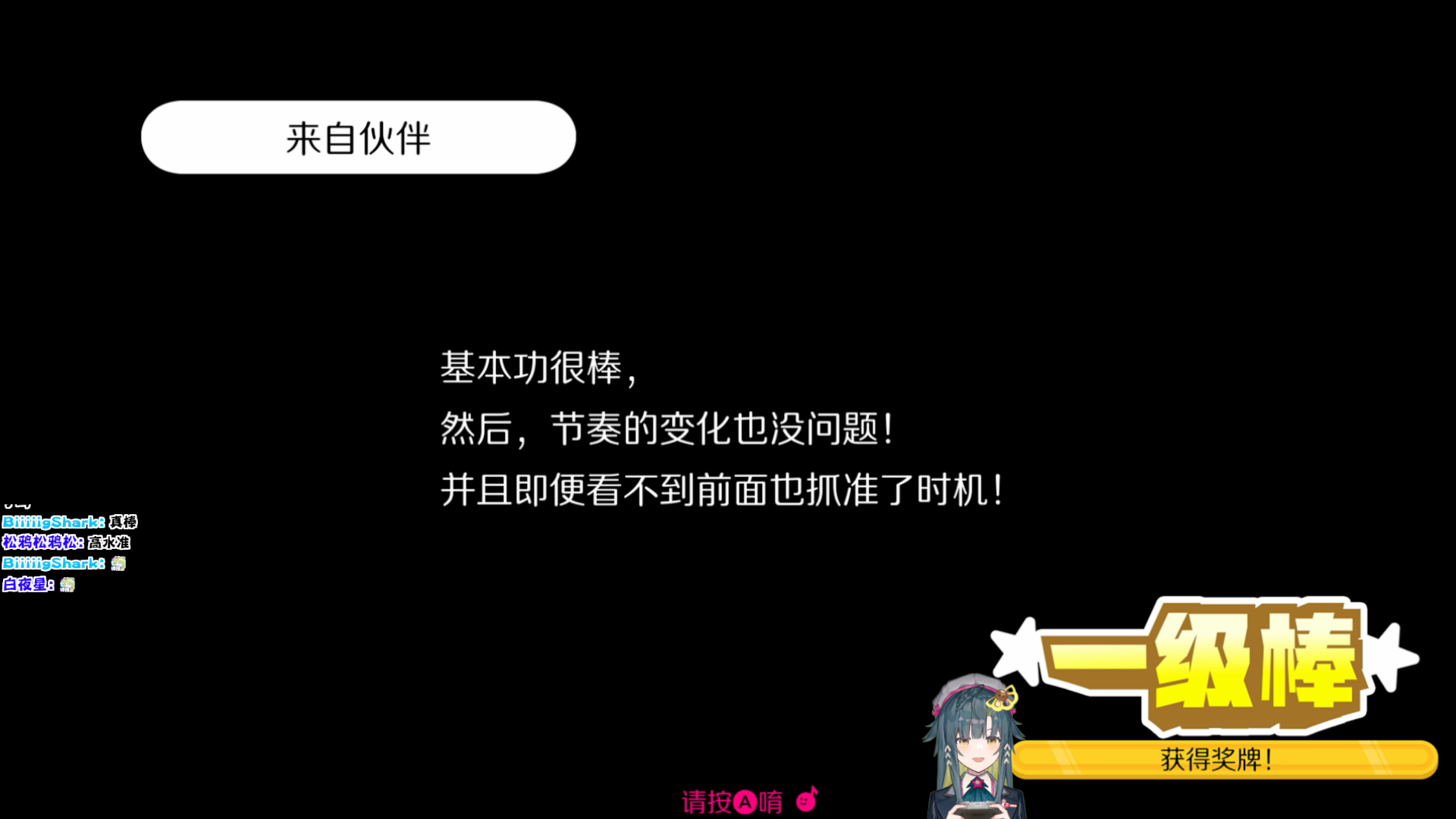好玩！！ 