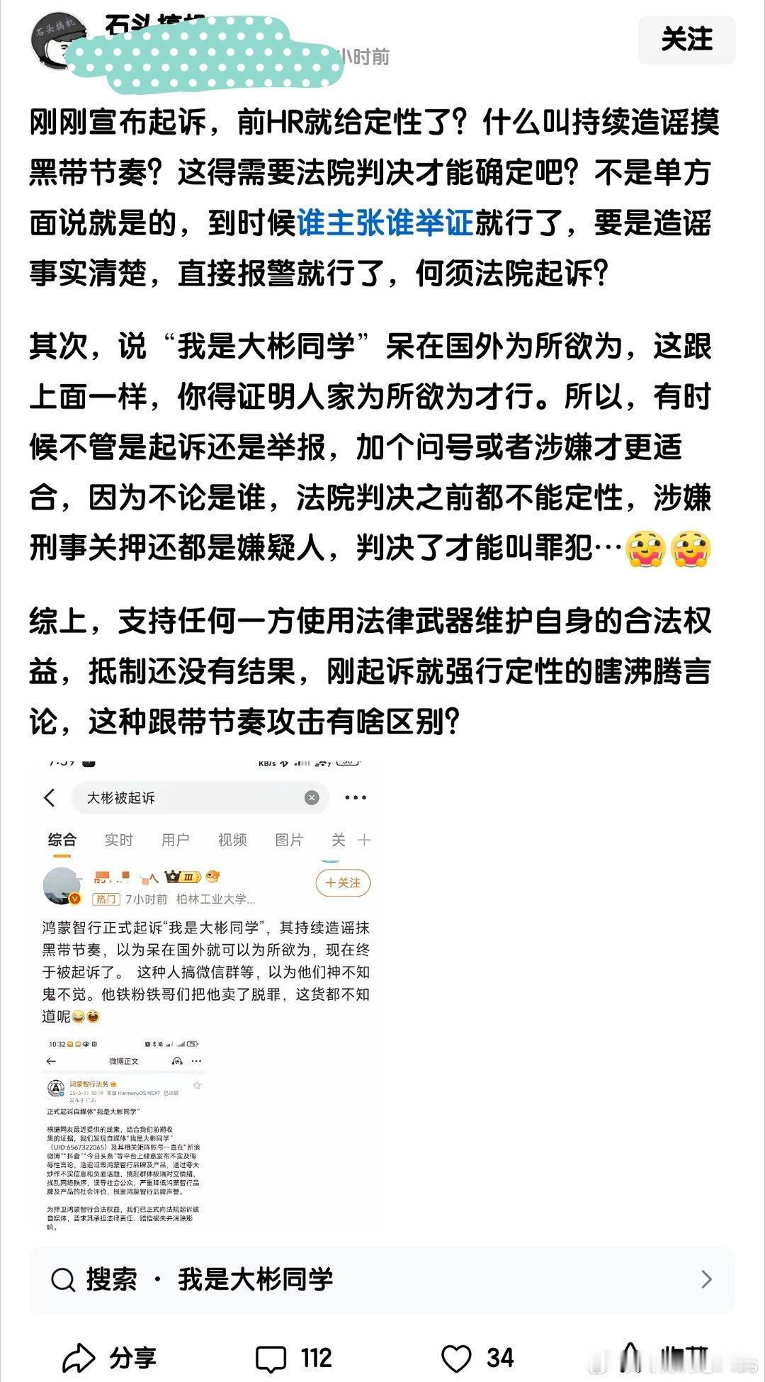 它来了，它来了…… ​​​