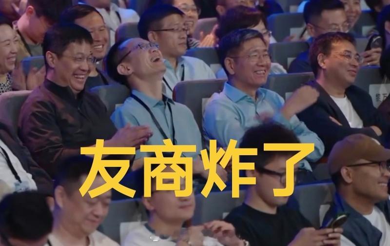小米澎程发布会友商心情belike