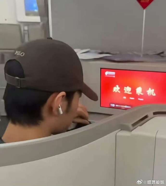 网友和肖战坐前后排网友飞机上和肖战坐前后排 这就是传说中的幸运鹅本鹅吧！网友米兰
