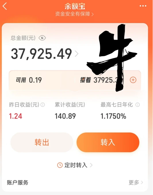 换季换新衣，也换新的存钱地方～