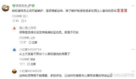 不许突出个人但是可以突出沪人 