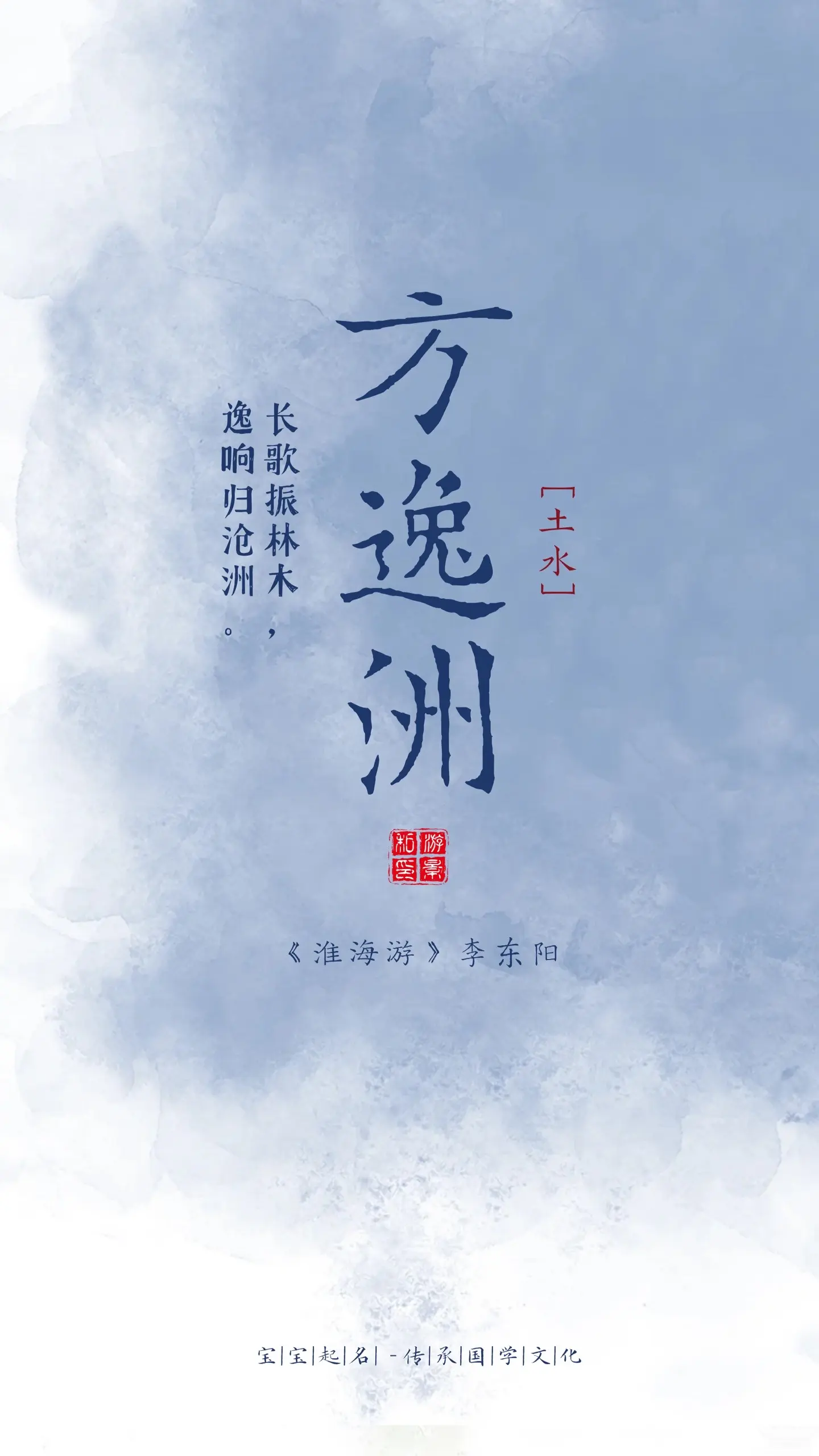清冷不世俗的男孩名。