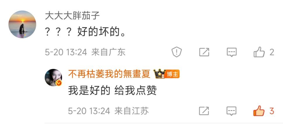 我是好的啊 都给我点赞网页链接 紫米你们去哪里了？ 
