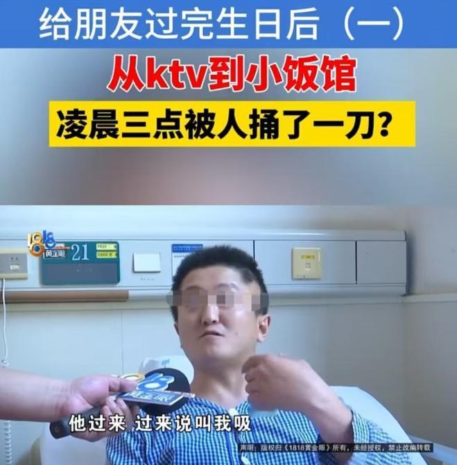 “杭州,男子被人捅了一刀,花了两万多的治疗费。可伤人者连600元的行政罚款都交不