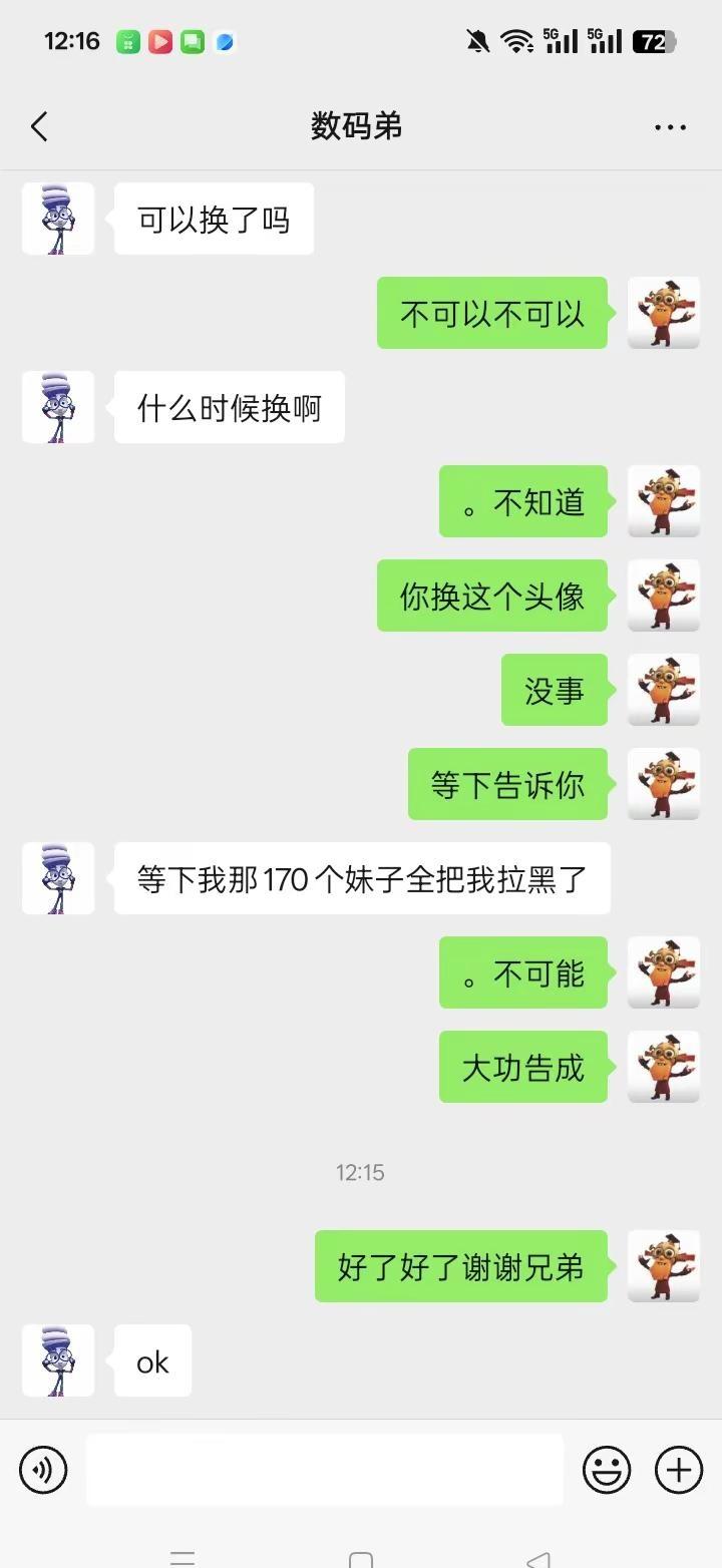 哈哈哈哈哈。