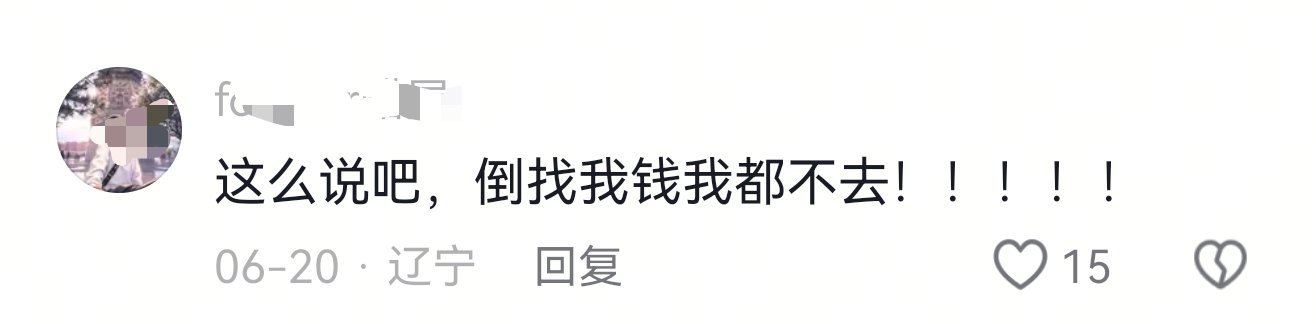 中国人赴日签证715元印度40元 网友说了“倒找我钱我都不去” 所以，我给这位网