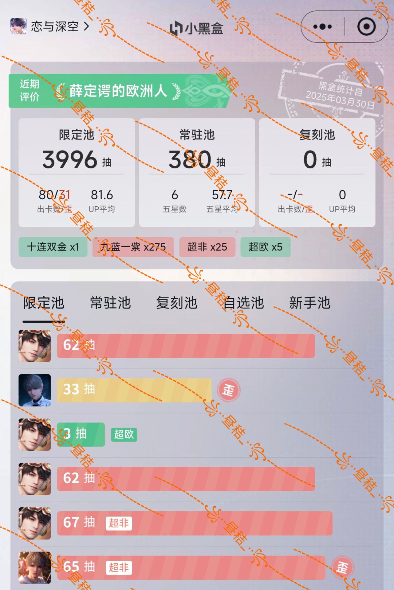 ---2026.06.16---明天就要上新的电影混池了，更新一下生日游戏自证这