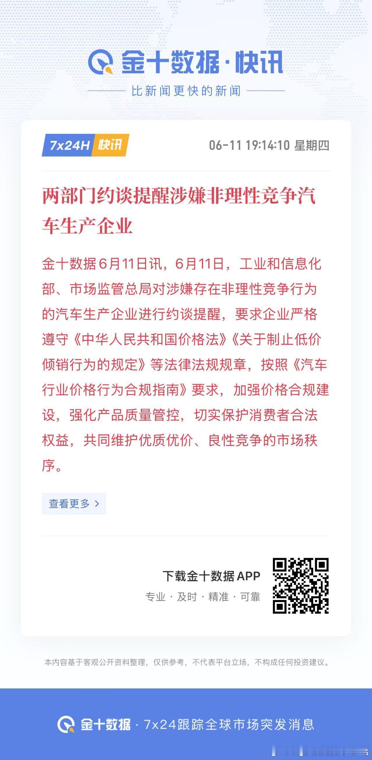 按以往的经验都得带迪子了节奏了，但小黑子一看销量分布发现好像不对劲了啊